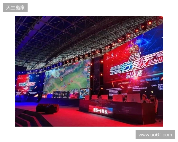 2025年四川电竞产业报告发布：产值120亿 赛事超200场