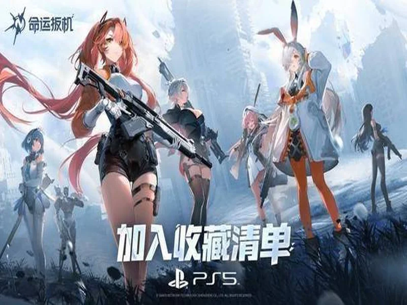 HKC与ANTGAMER亮相2026香港电子展圆满收官，《命运扳机》联动引发媒体与观众高度关注