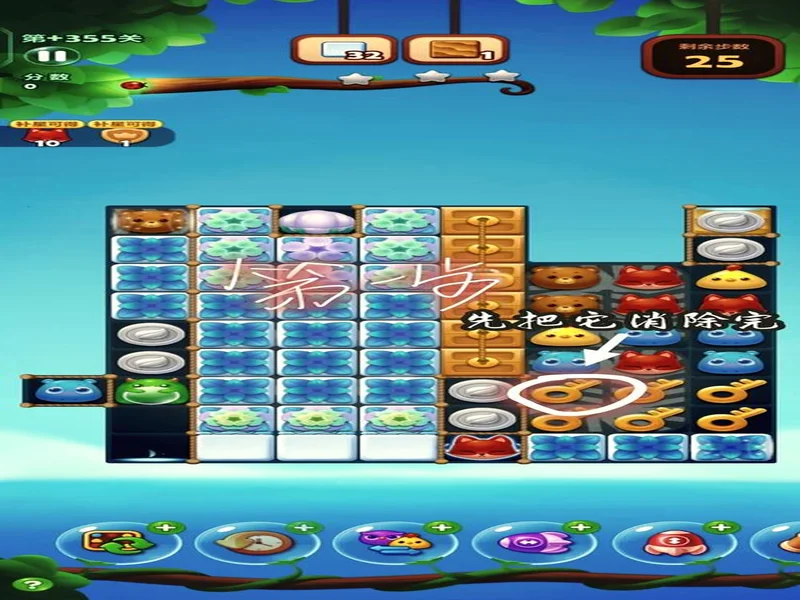 《开心消消乐》相伴12载：一城一关，打造全民竞技新范式